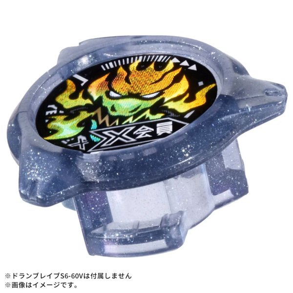 Photo4: TAKARATOMY BEYBLADE X CX-00 Lock Chip DRAN Clear Black Ver. & Bey Battle Pass Sheet (4)