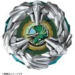 Photo4: TAKARATOMY BEYBLADE X BX-44 Booster TRICERAPRESS M-85BS 『June 2025 release』 (4)