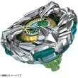 Photo2: TAKARATOMY BEYBLADE X BX-44 Booster TRICERAPRESS M-85BS 『June 2025 release』 (2)