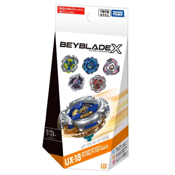 Photo1: TAKARATOMY BEYBLADE X UX-18 Random Booster Vol.8 『December 2025 release』 (1)