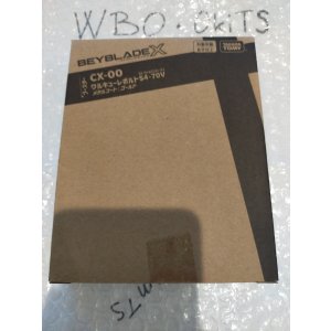 Photo: TAKARATOMY BEYBLADE X CX-00 Booster VALKYRIEVOLT S4-70V Metal Coat: Gold