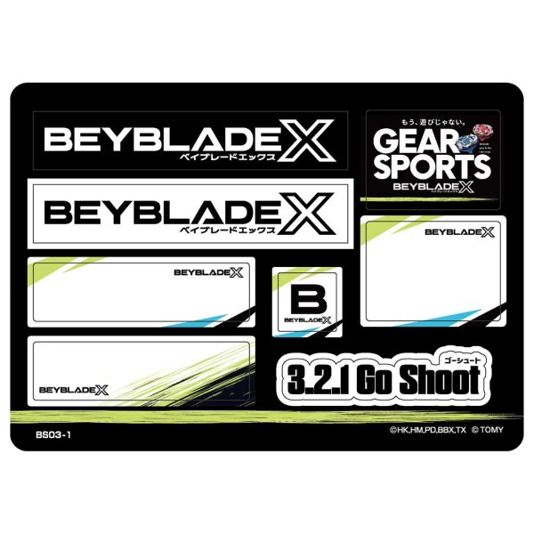 Photo2: "REQUIRE App Code" TAKARATOMY BEYBLADE X BX-00 Beyblade Sticker 03 (2)