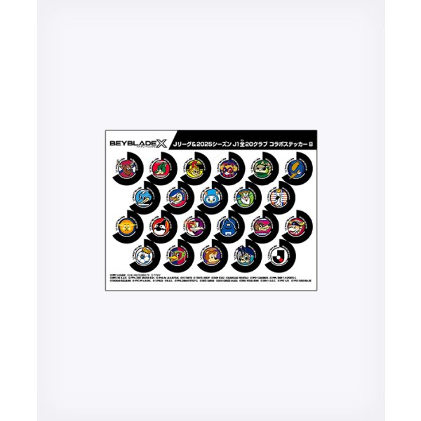 Photo7: BEYBLADE X BX-00 Starter COBALTDRAGOON 9-60F Metal Coat: White J.League Ver.『March 2026 release』 (7)