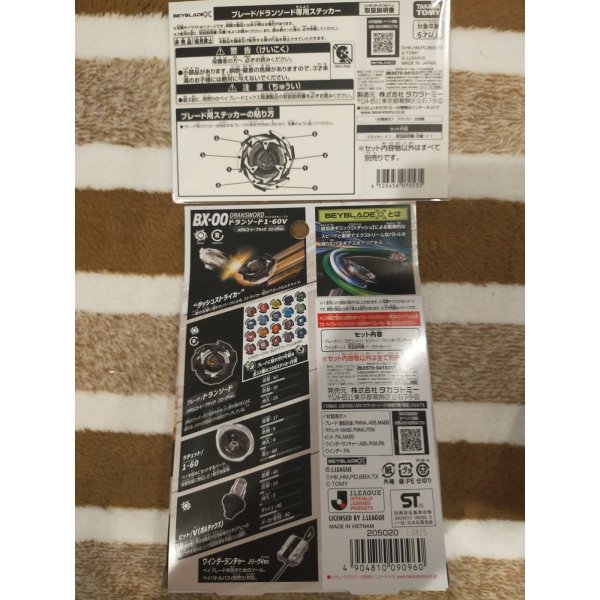 Photo4: BEYBLADE X BX-00 Starter DRANSWORD 1-60V Metal Coat: Black "FC TOKYO" J.League Ver. (4)