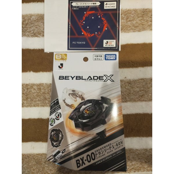 Photo1: BEYBLADE X BX-00 Starter DRANSWORD 1-60V Metal Coat: Black "FC TOKYO" J.League Ver. (1)
