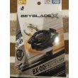 Photo2: BEYBLADE X BX-00 Starter DRANSWORD 1-60V Metal Coat: Black "FC TOKYO" J.League Ver. (2)