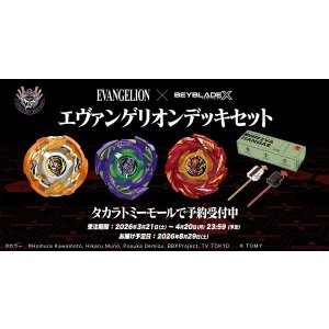 Photo: TAKARA TOMY BEYBLADE X CX-00 EVANGELION DECK SET 『2026/08/29 release』