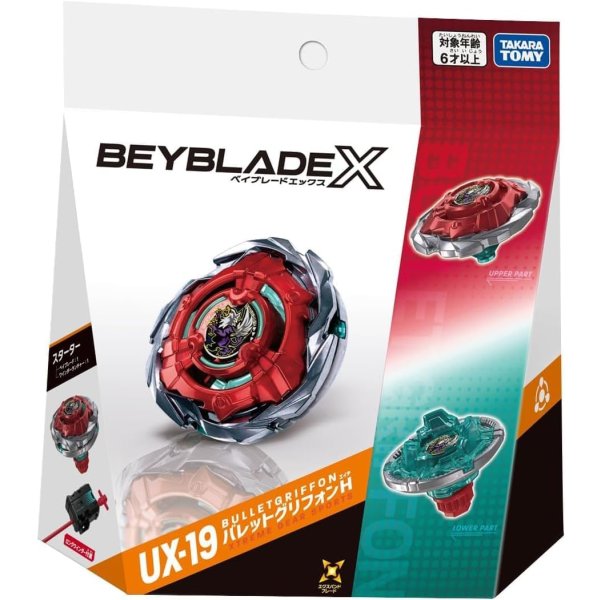 Photo1: TAKARA TOMY BEYBLADE X UX-19 Starter BULLETGRIFFON H (1)