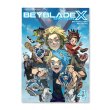 Photo2: BEYBLADE X Volume 4 Full Color Special Edition Bahamut Blitz BK1-50I Metal Coat: Yellow included『May 2027 release』 (2)