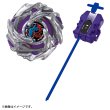 Photo2: TAKARA TOMY BEYBLADE X BX-52 Starter LUSTERDRAGOON 6-60LC 『October 2026 release』 (2)