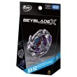 Photo1: TAKARA TOMY BEYBLADE X BX-52 Starter LUSTERDRAGOON 6-60LC 『October 2026 release』 (1)