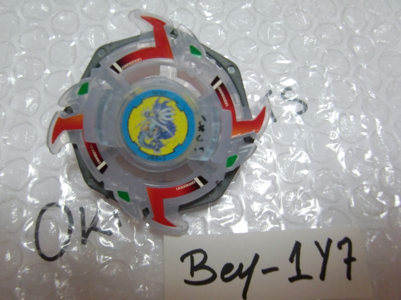 light blue beyblade