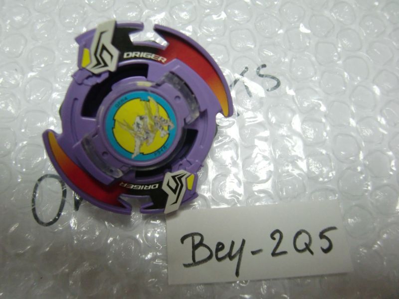 Beyblade Driger S Light Purple Version