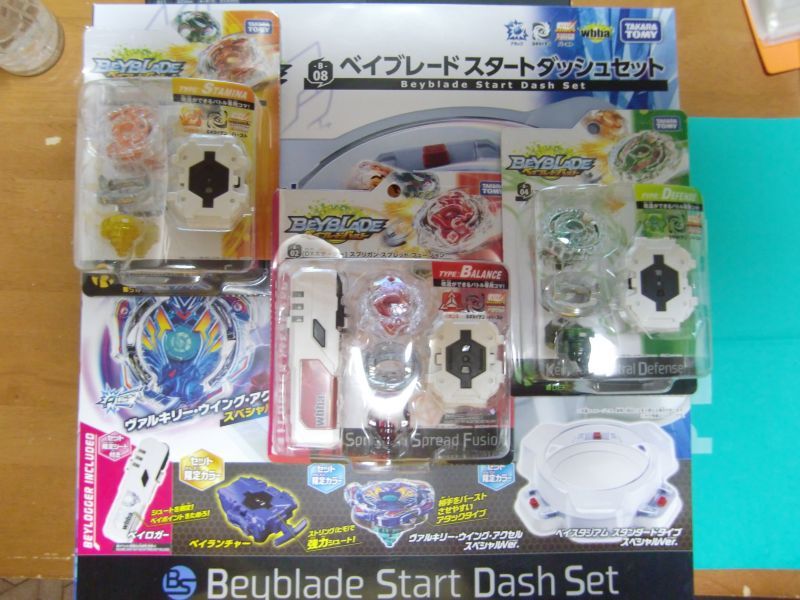 beyblade start dash set