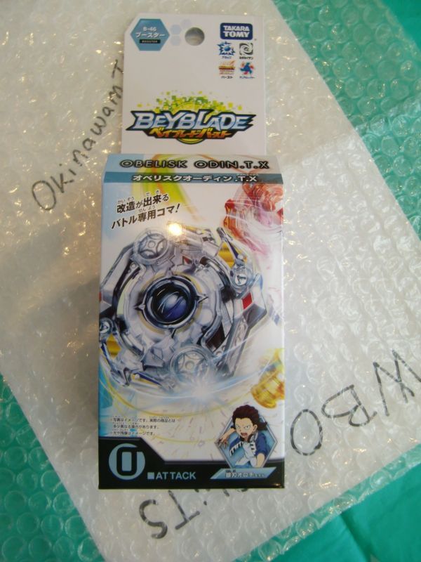 Takaratomy Beyblade Burst B 46 Booster Obelisk Odin T X