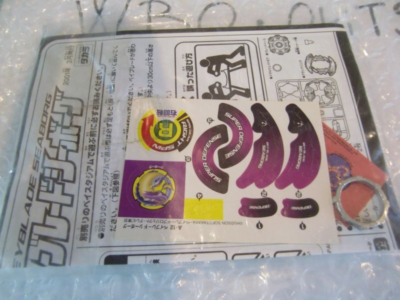 Photo1: TAKARA Beyblade A-12 Seaborg Sticker Sheet (1)